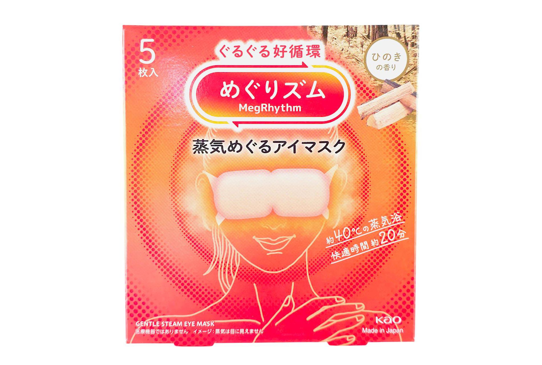Kao MegRhythm Steam Eye Mask - Hinoki Cypress (5 Pcs) Meg Rhythm 20-minute hot spring ritual for your eyes, infused with the calm of Japanese cypress