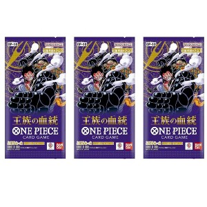 BANDAI Bandai One Piece Card Game OP-10 Royal Blood Booster Pack (Japanese) - 3 Packs - 18 Cards - 1 of 2