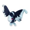 Pokemon Center: Sitting Cuties: Lumineon Plush # 457 -  Generation 4 - 6 In - 2 of 4