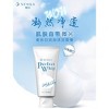 Senka by Shiseido  PERFECT WHIP Beauty Foam WHITE CLAY (120g) Fine Today | Made in Japan | Deep Clean Pores & Dead Skin. - 2 of 4