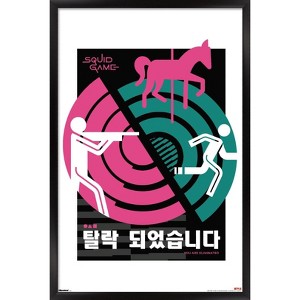 Trends International Netflix Squid Game: Season 3 (2025) - You Are Eliminated Framed Wall Poster Prints - 1 of 4