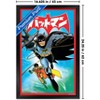 Trends International DC Comics Batman: Manga - Comic Cover Vol 2 Framed Wall Poster Prints - 3 of 4