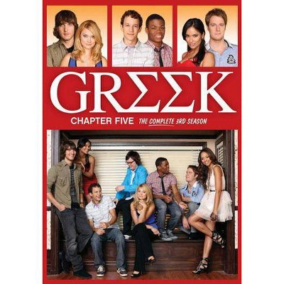 Greek: Chapter Five (DVD)(2011)