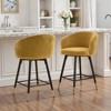 Bekrvio Swivel Counter Height Bar Stools Set of 2, 26" Modern Upholstered Barstools with Barrel Arms & Backs, Bar Stools for Kitchen Island - 3 of 4