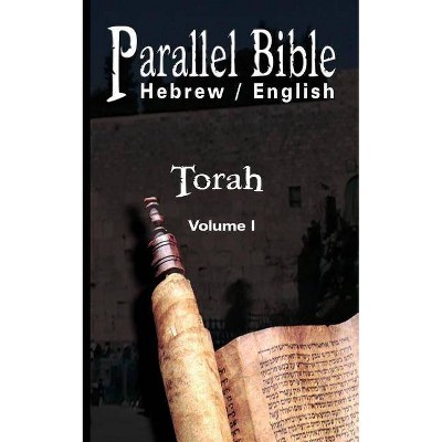 Parallel Tanakh Volume 1: Torah-PR-FL/OE - (Paperback)