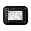 Plain Chicken Skewers - 15oz/6ct - Good & Gather™ - 2 of 3