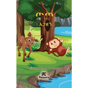 T'ota Ena Agaz'en - Amharic Children's Book - kid's story book - 1 of 1