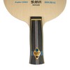 Butterfly Zhang Jike ALC Blade - 2 of 4