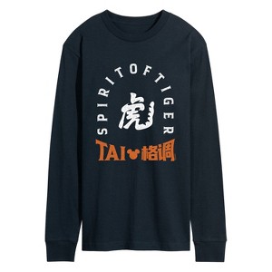 Men's - Disney - Year of the Tiger Long Sleeve Graphic T-Shirt - 1 of 4