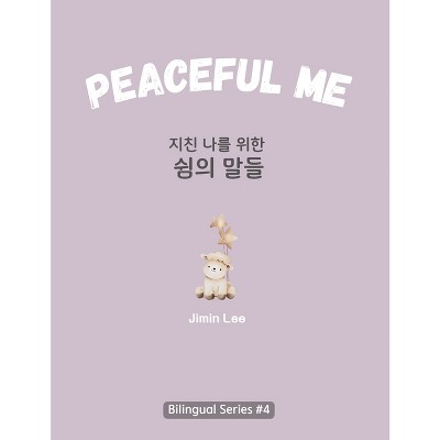 Peaceful Me (지친 나를 위한 위로의 말들) - (Learn Korean with Inspiring Words)