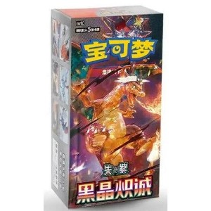 Pokemon Pokémon Scarlet & Violet – Black Crystal Blaze (CSV5C