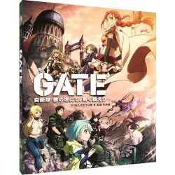 Gate: Collectors Edition (Steelbook) (Blu-ray)(2023)