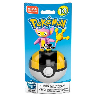 pokeball toy target