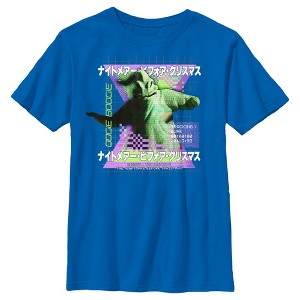 Boy's The Nightmare Before Christmas Oogie Boogie Retro Glitch T-Shirt - 1 of 4