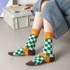Anna-Kaci Women's Trendy Cotton Socks 2-Pack Colorful Patterned Casual Design Breathable Soft - 2 of 4