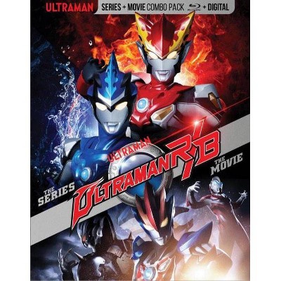 Ultraman R/B: The Series & Movie (Blu-ray)(2020)