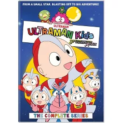Ultraman Kids 3000: The Complete Series (DVD)(2022)