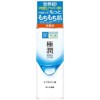 Hadalabo Rohto Gokujyun Clear Lotion (5.7 oz) | Hada Labo MADE IN JAPAN |  Super Hyaluronic Acid Moisturizing Skin | Lasting Hydration - 4 of 4