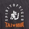 Women's - Disney - Year of the Tiger Short Sleeve Graphic T-Shirt - 2 of 4