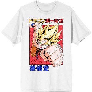 Dragon Ball Z Super Saiyan Goku Kanji Men's White Graphic Tee - 1 of 3