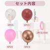Unique Bargains Latex Party Balloons with Ribbon 10 inch 20 Pcs - 2 of 4