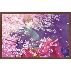 Trends International Fruits Basket - Kureno Soma Framed Wall Poster Prints - 1 of 4