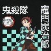 Seven Times Six Demon Slayer T-Shirt Men's Tanjiro Kamado Checkered Design Anime Tee - 3 of 4