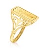Ross-Simons Italian 24kt Yellow Gold 1-Gram Ingot Ring With 14kt Yellow Gold Band - 3 of 4