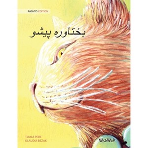 بختاوره پيشو (Pashto Edition of The Healer Cat) - by  Tuula Pere (Hardcover) - 1 of 1