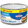 Swanson Premium White Chunk Chicken Breast in Water - 12.5oz - image 2 of 4