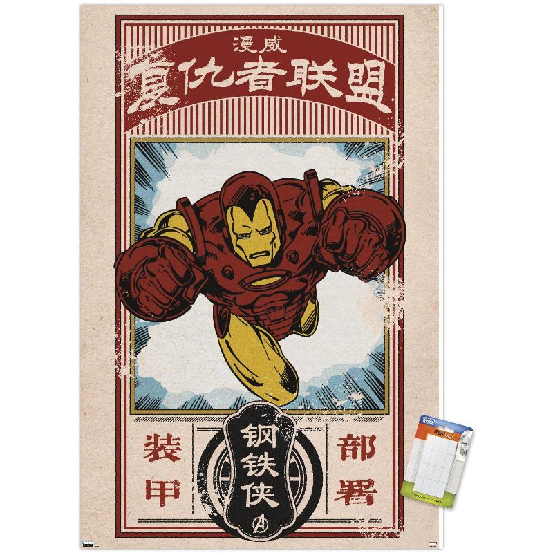 Trends International Marvel Modern Heritage - Iron Man Unframed Wall Poster Prints, 1 of 7