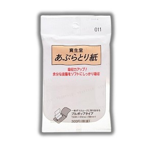 Shiseido Oil Blotting Paper 011 | Powder-coated sheets deliver freshness to skin while absorbing oil. - (150 pcs) - 1 of 4