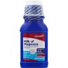 Leader 1200 mg Original Flavor Milk of Magnesia 12 oz - 4 of 4