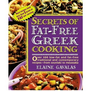 Secrets of Fat-Free Greek Cooking - (Secrets of Fat-Free Cooking) by  Elaine Gavalas (Paperback) - 1 of 1