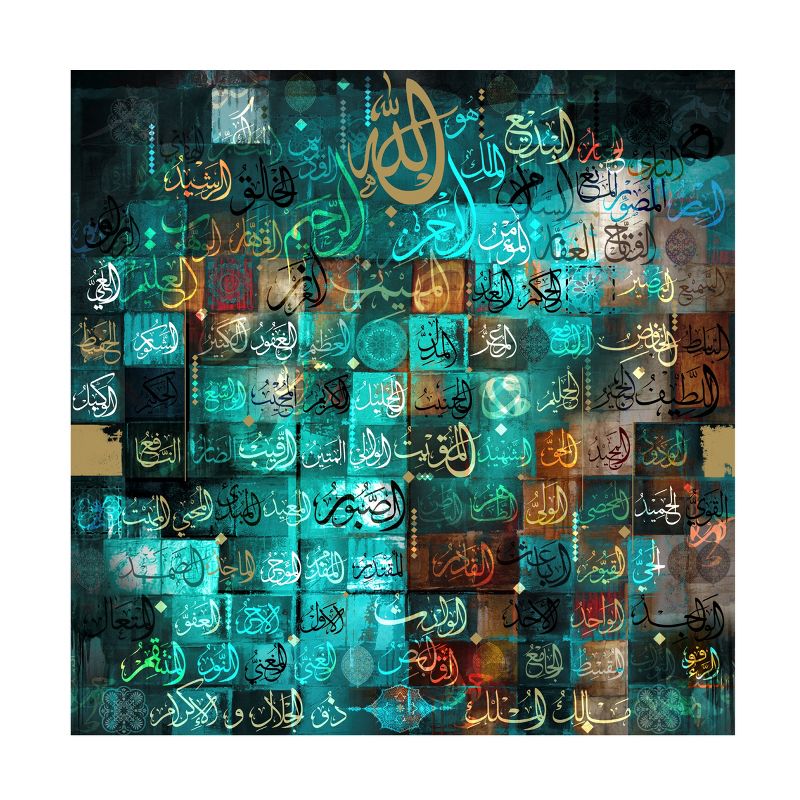 Trademark Fine Art -Helen Abbas '99 Names of Allah Turquoise 2' Canvas Art, 2 of 5