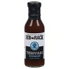 Rib Rack Marinade Rib Teriyaki - Case of 6 - 12 OZ - 4 of 4
