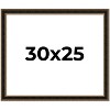 PosterPalooza | Ornate Brown Picture Frame - UV Acrylic, Backing Board, Hanging Hardware Included - 2 of 4