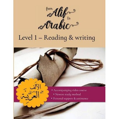 From Alif to Arabic Level 1 - by  Team From Alif to Arabic (Paperback)