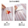 Unique Bargains Stripe Woven Placemats 4 Pcs - 4 of 4