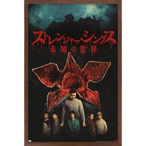 Trends International Netflix Stranger Things: Season 4 - International Framed Wall Poster Prints - 1 of 4
