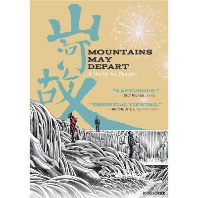 Mountains May Depart (DVD)(2016)