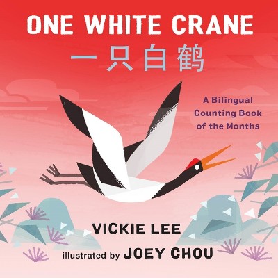 One White Crane - By Vickie Lee (board Book) : Target