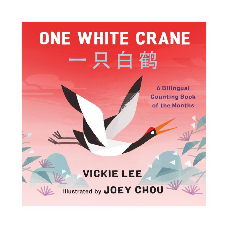 One White Crane - by  Vickie Lee (Board Book), 1 of 2
