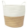 Aghana Digitals Brown & White Woven Cotton Storage Basket - 16.9x15in Round, Collapsible with - 2 of 4