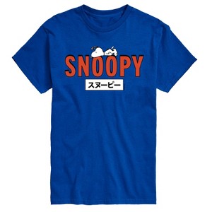 Men's - Peanuts - Snoopy Red Short Sleeve Graphic T-Shirt - 1 of 4