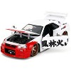 2002 Nissan Skyline GT-R (R34) RHD White w/Graphics and Ryu Figure "Street Fighter" Video Game 1/24 Diecast Model Car by Jada - 2 of 4