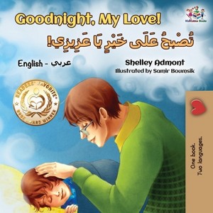 Goodnight, My Love! (English Arabic Children's Book) - (English Arabic Bilingual Collection) by  Shelley Admont & Kidkiddos Books (Paperback) - 1 of 1