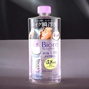 Kao Biore The Cleanse Oil Mist Makeup Remover (6.08 oz) - One