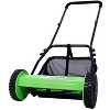 VYNXARIA Green 14-Inch Push Reel Lawn Mowers - Precision Grass Cutter with Catcher - 2 of 4