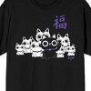 Skydance Animation's Luck movie Bob With White Cats Men's Black T-shirt - 2 of 3